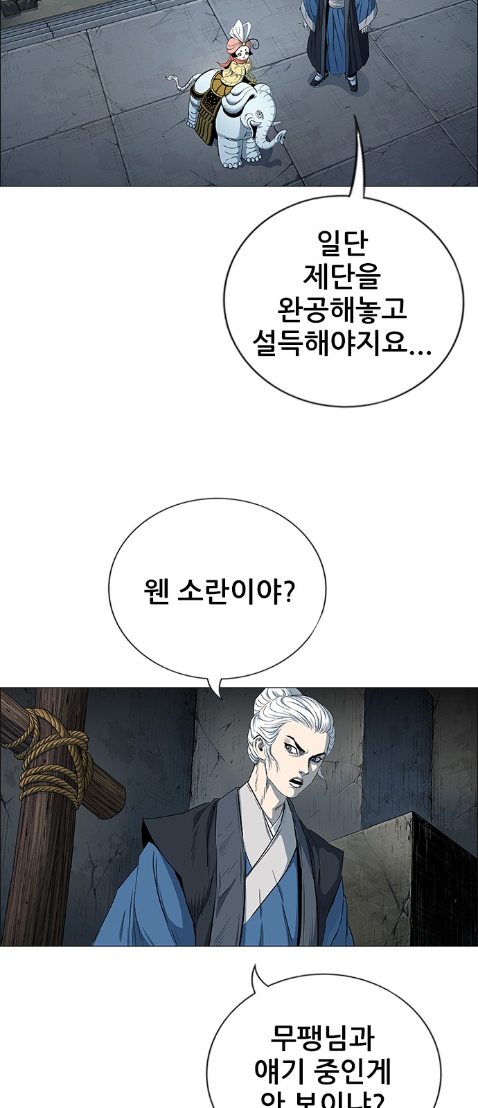 65 페이지
