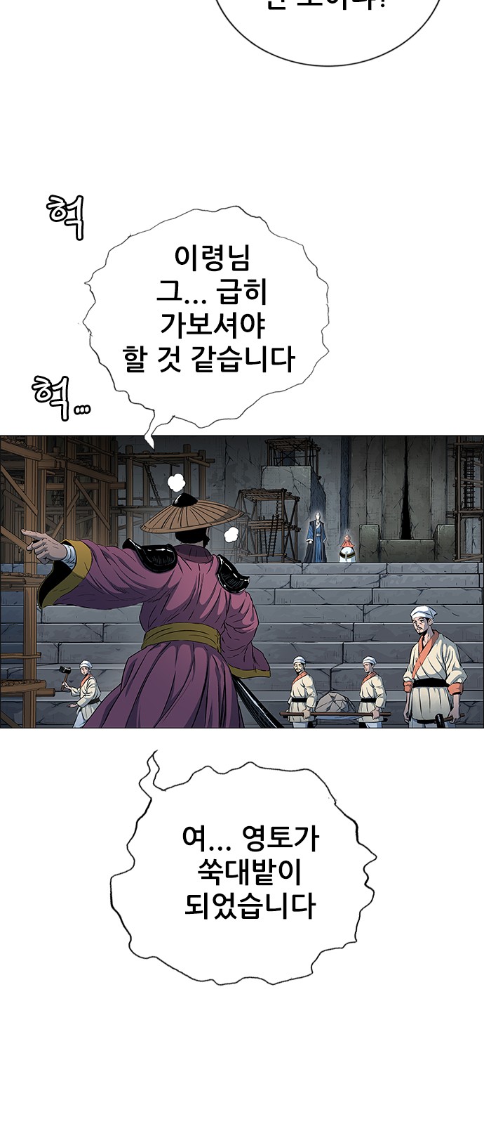 66 페이지