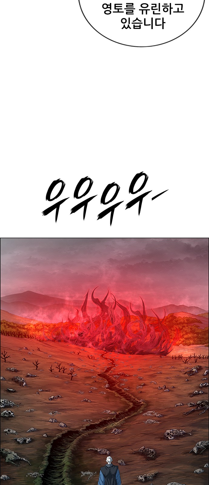 69 페이지