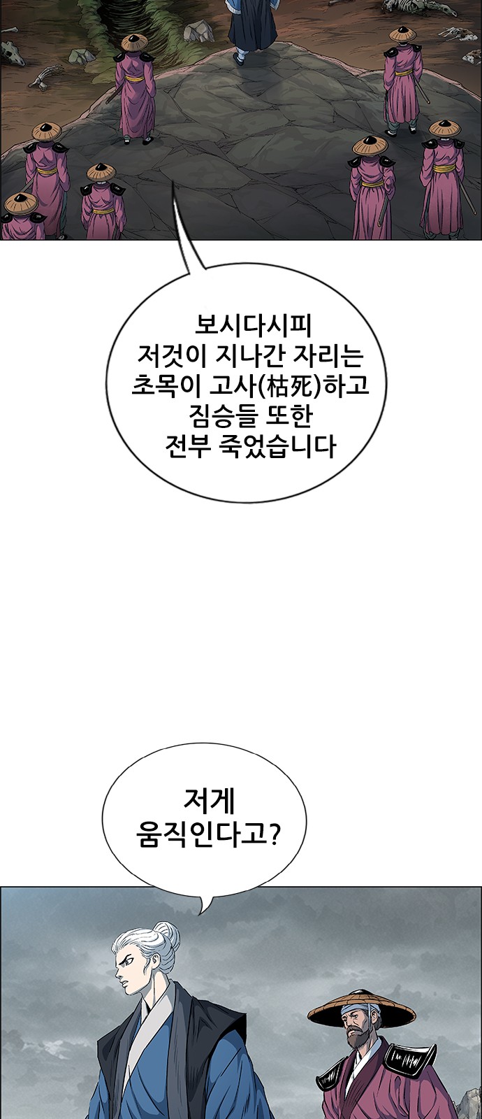 70 페이지