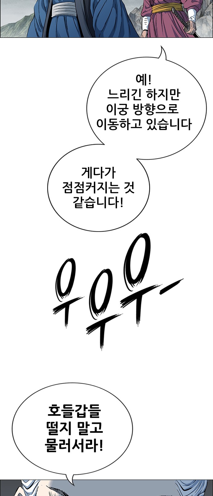 71 페이지
