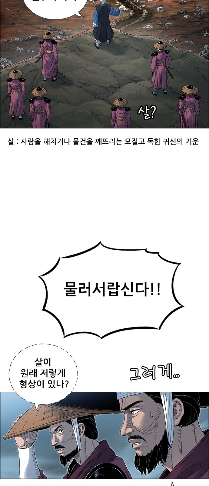 73 페이지