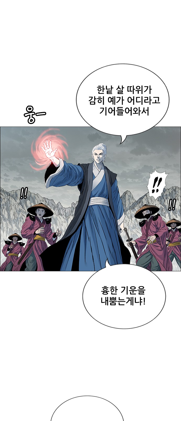 75 페이지