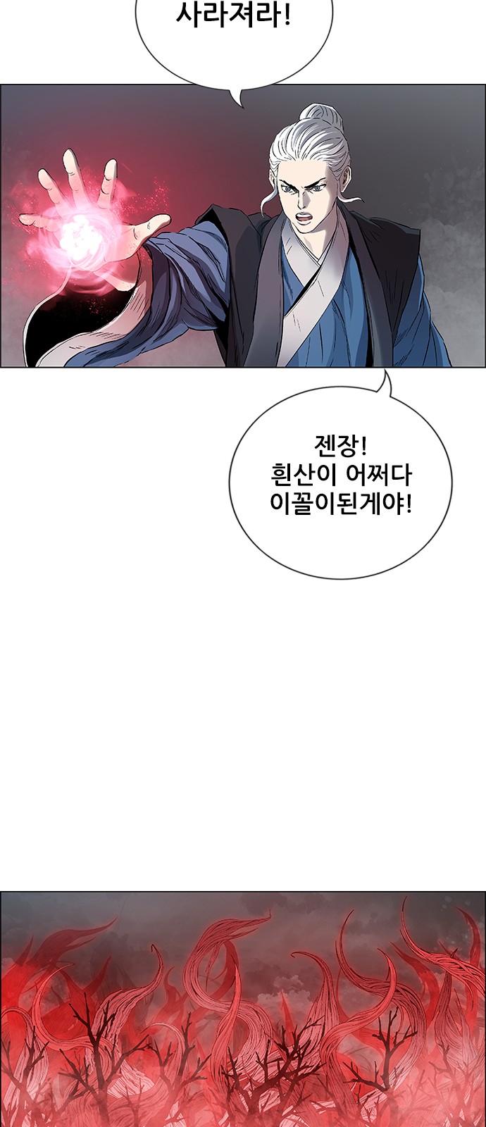 76 페이지