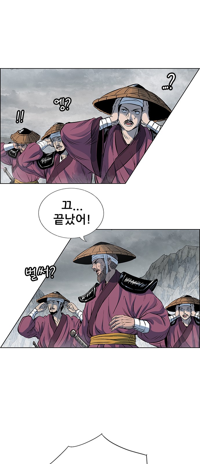 80 페이지