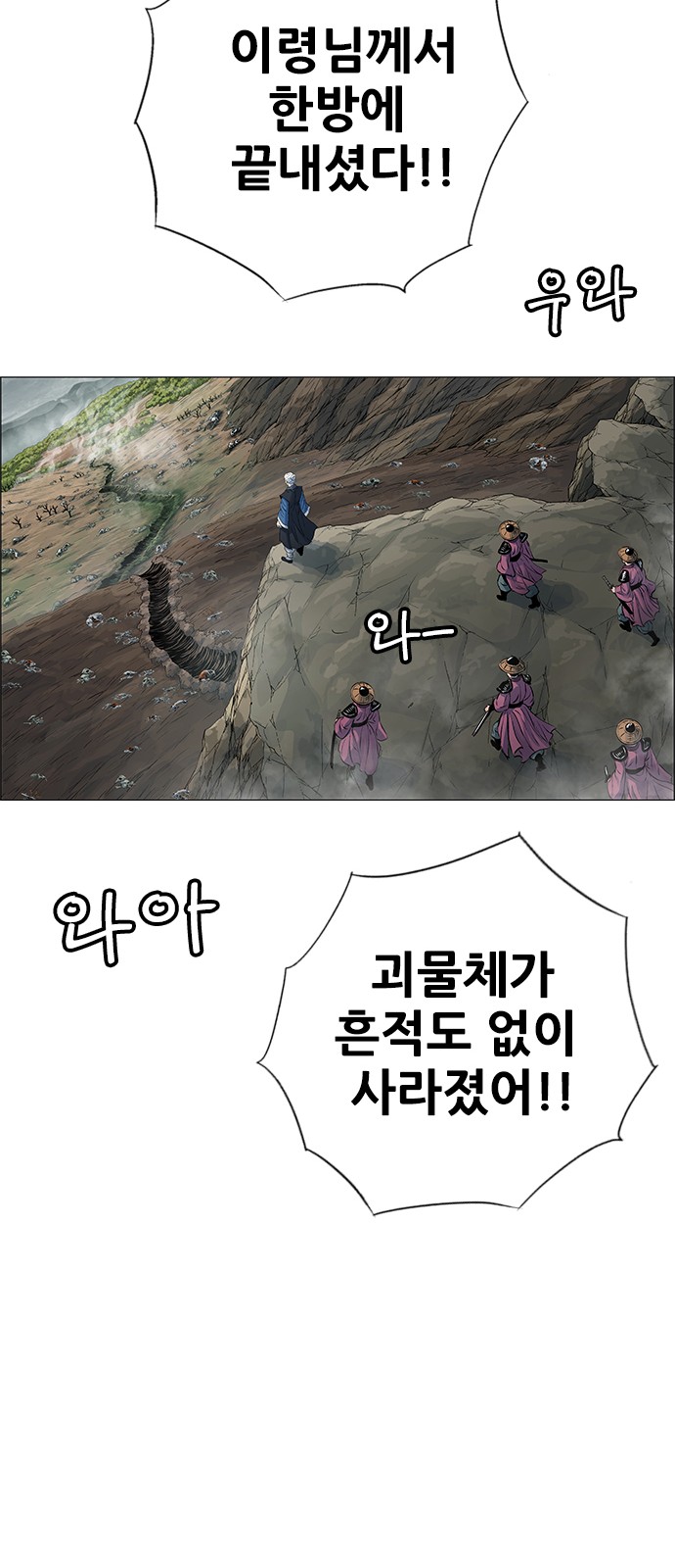 81 페이지