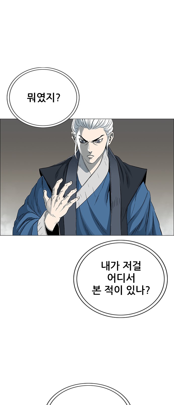 82 페이지