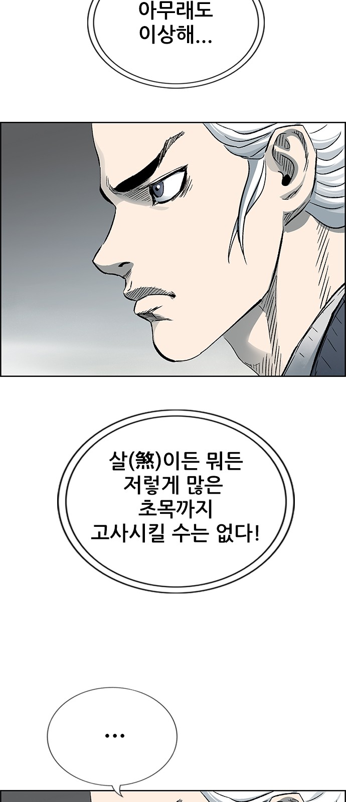 83 페이지
