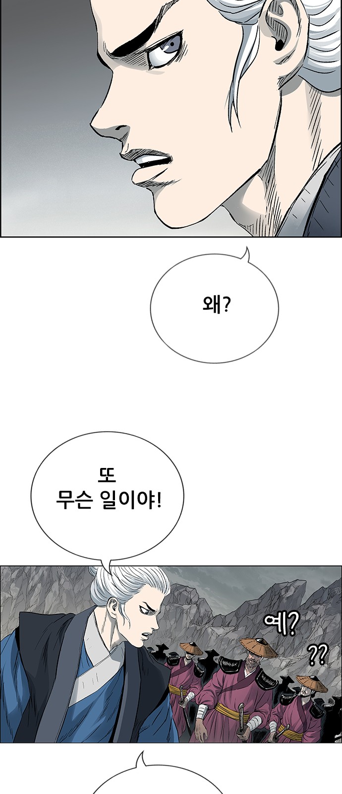 84 페이지