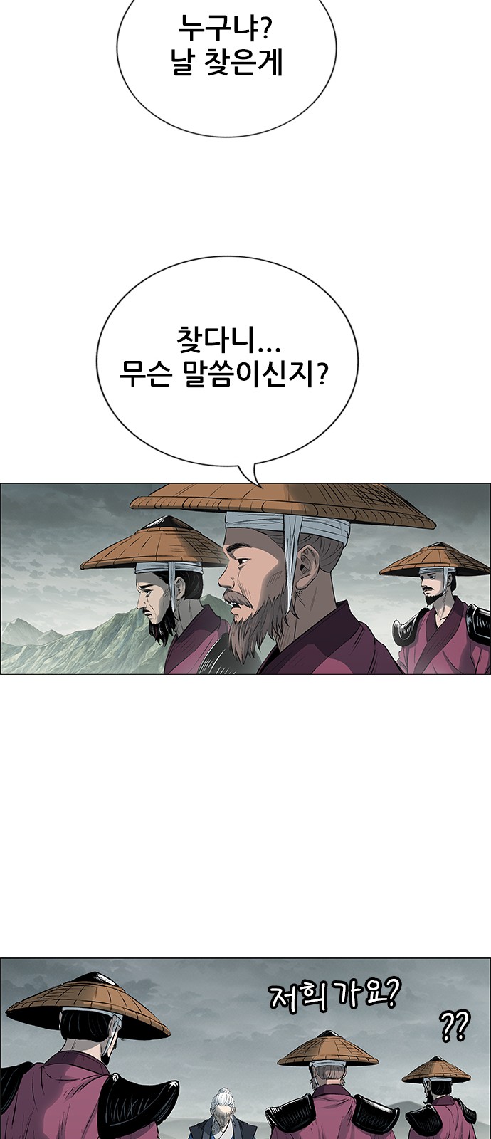 85 페이지