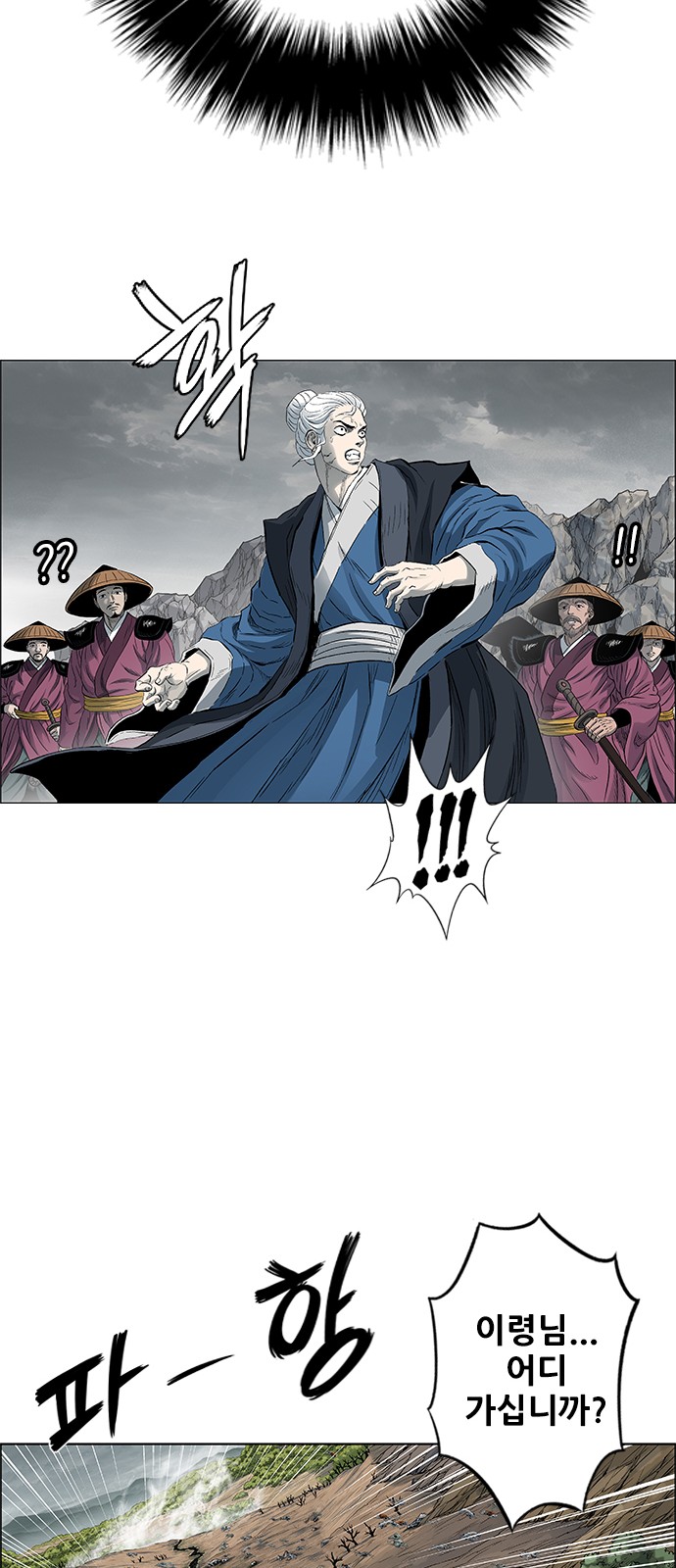 87 페이지