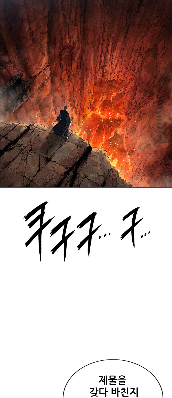 93 페이지