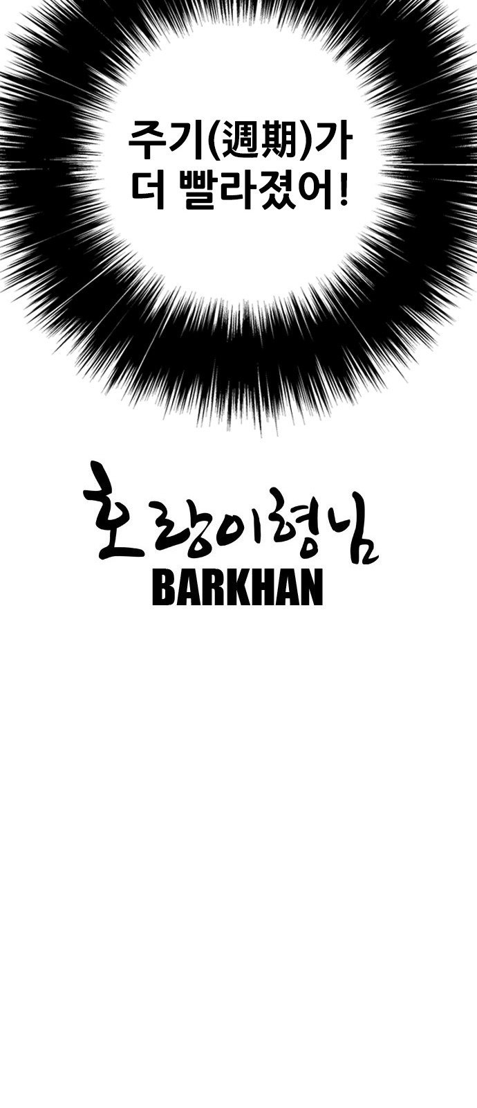96 페이지