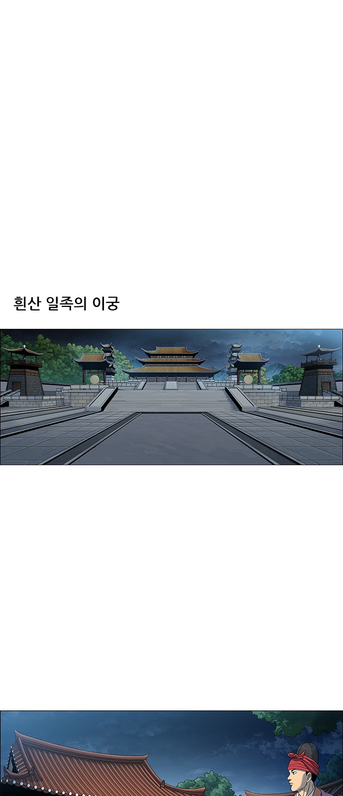 97 페이지
