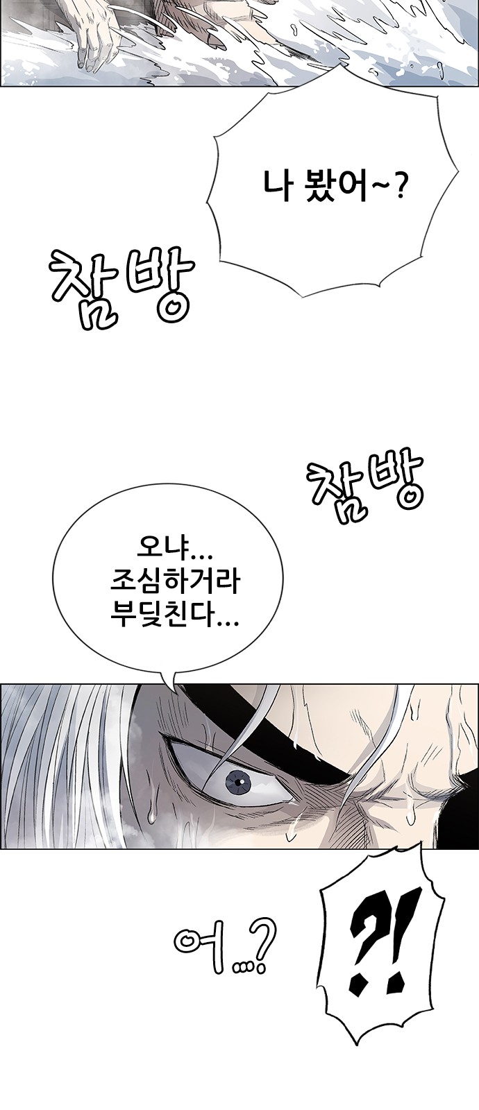 16 페이지
