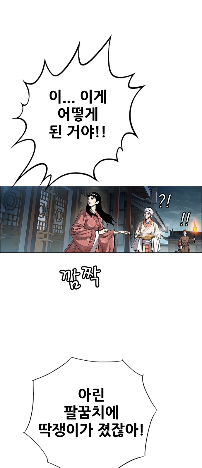 19 페이지