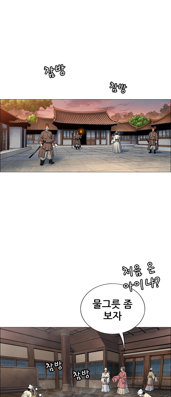 2 페이지