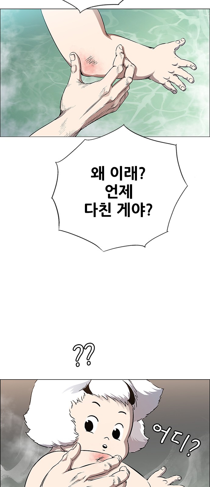 20 페이지