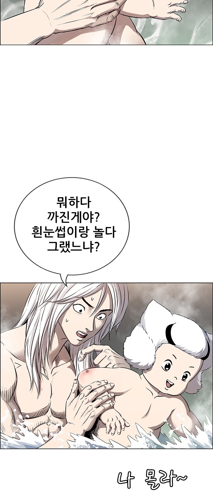 21 페이지