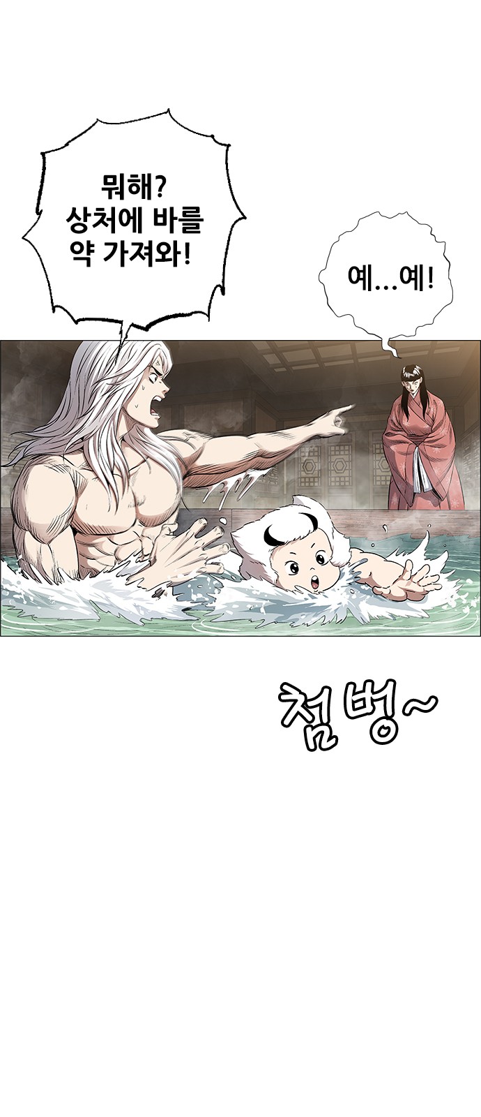 23 페이지