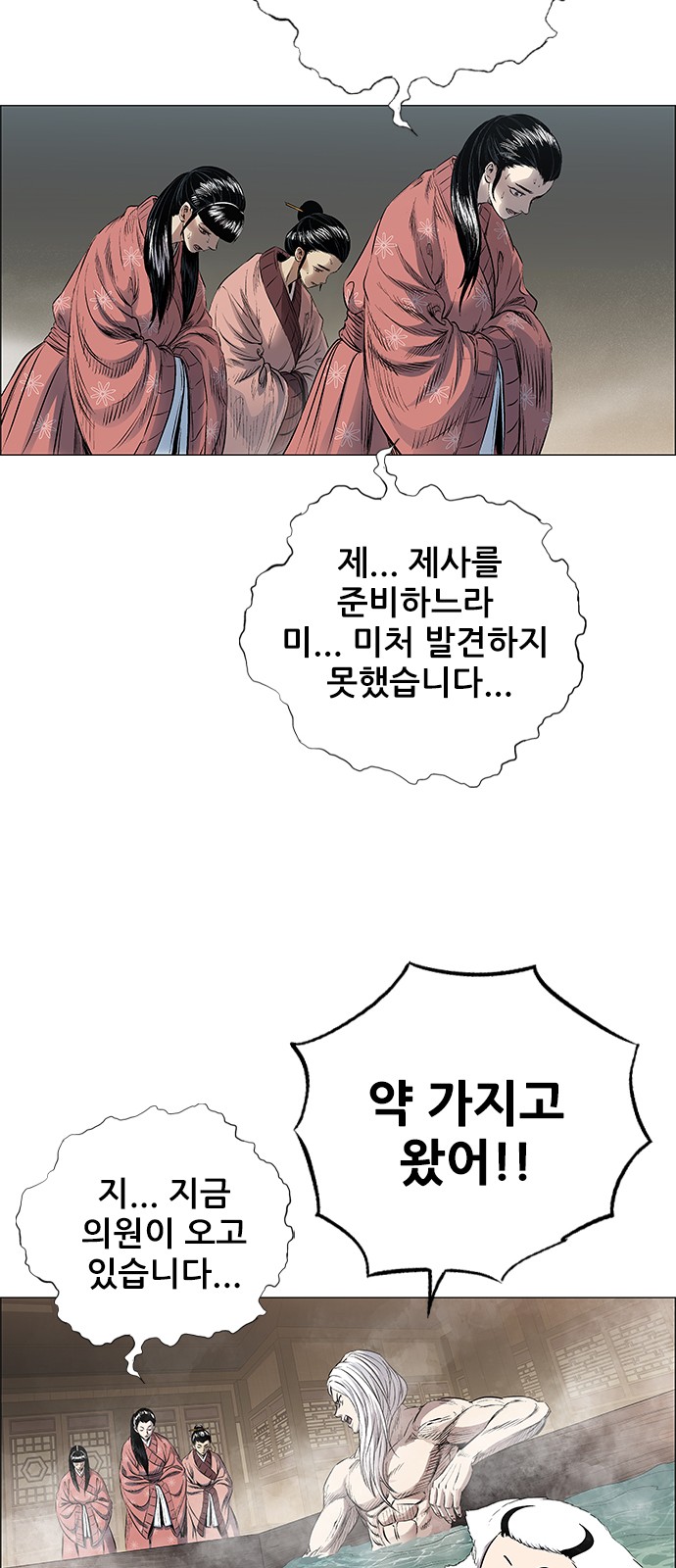 27 페이지