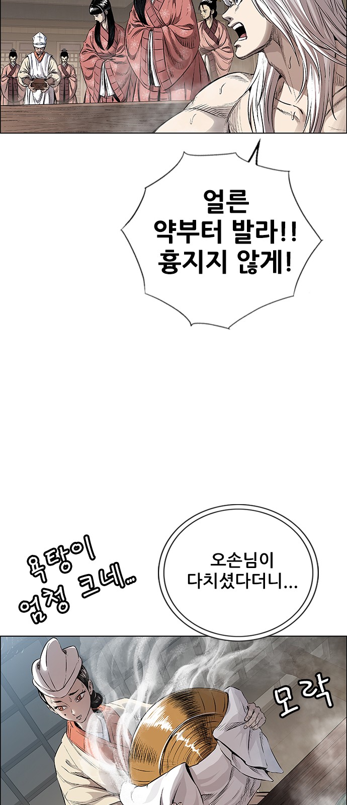 30 페이지