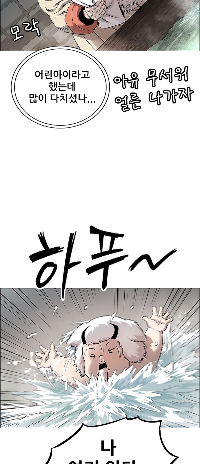 31 페이지