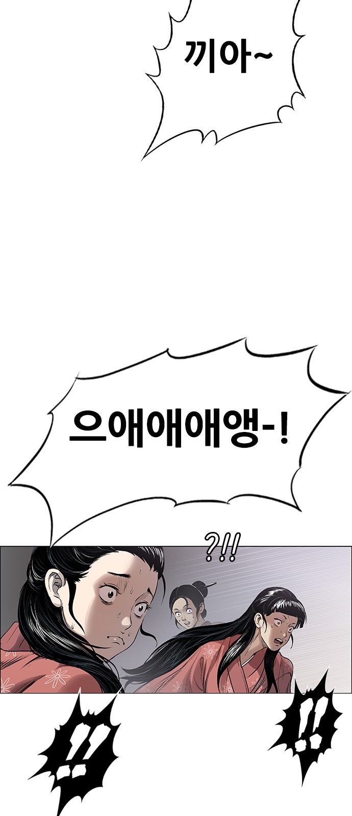 33 페이지