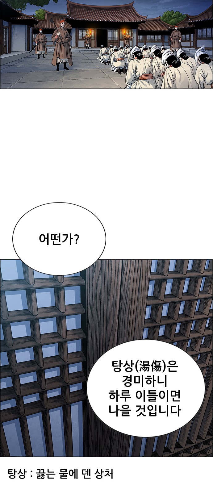 37 페이지