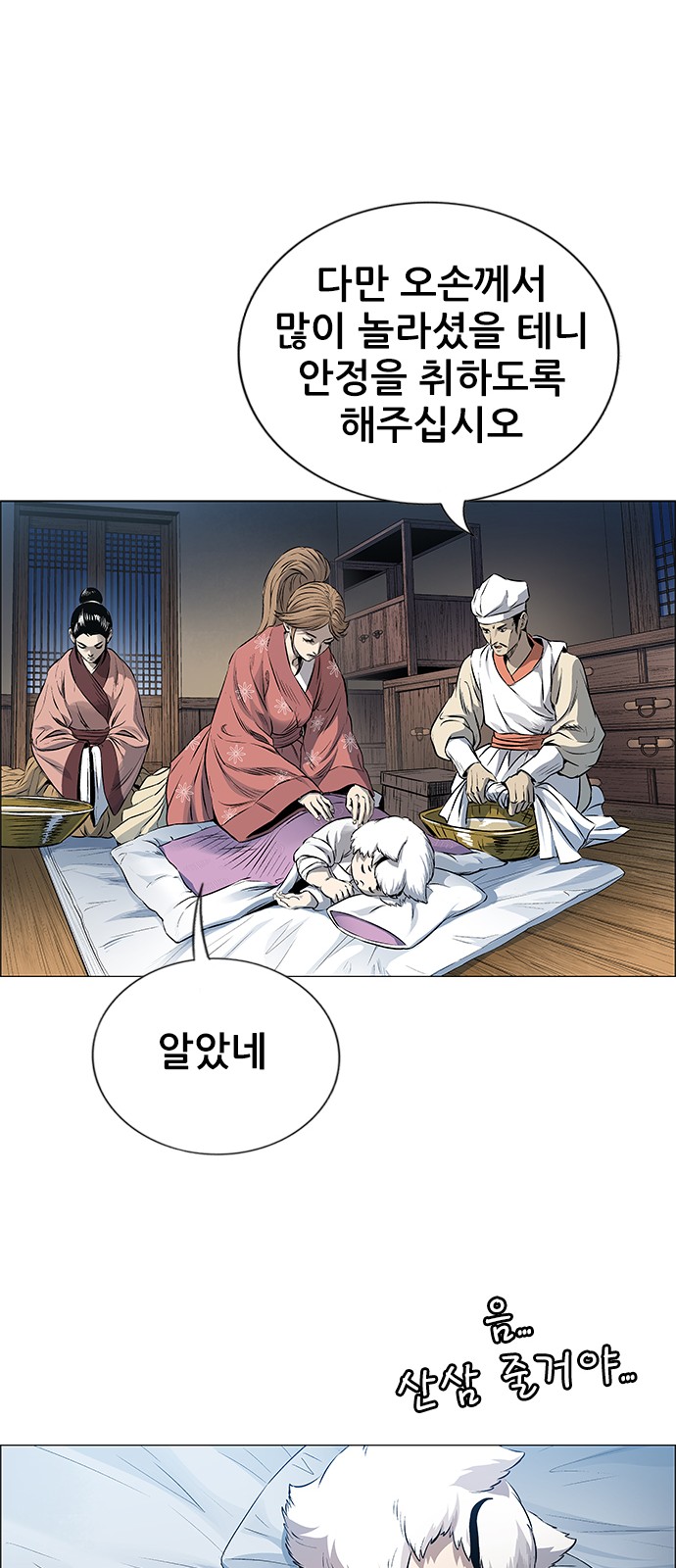 38 페이지