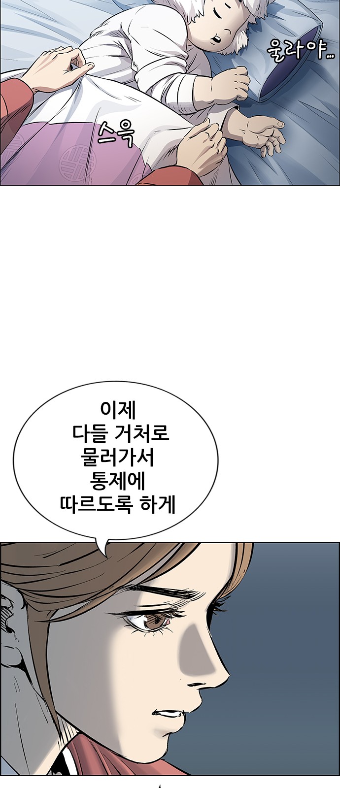 39 페이지