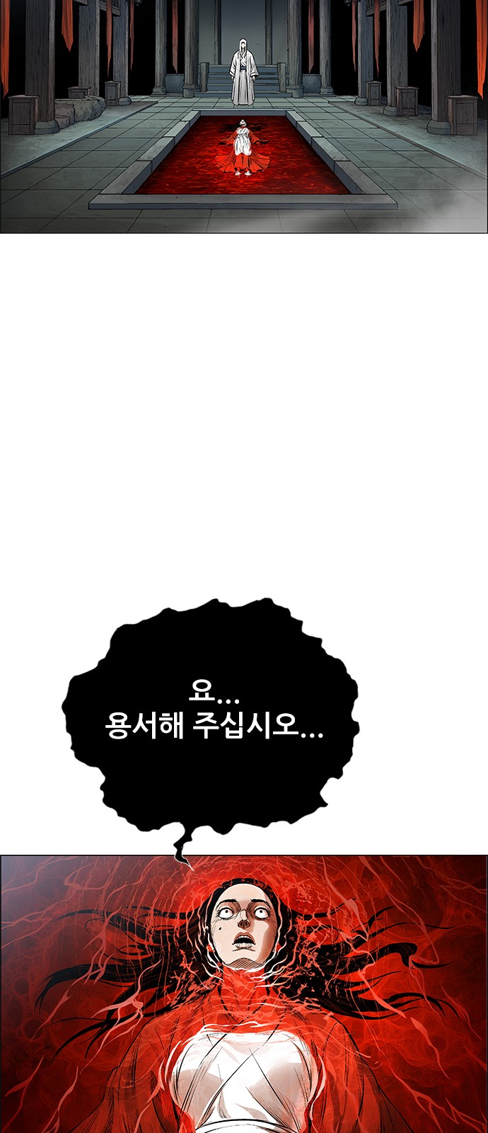 49 페이지