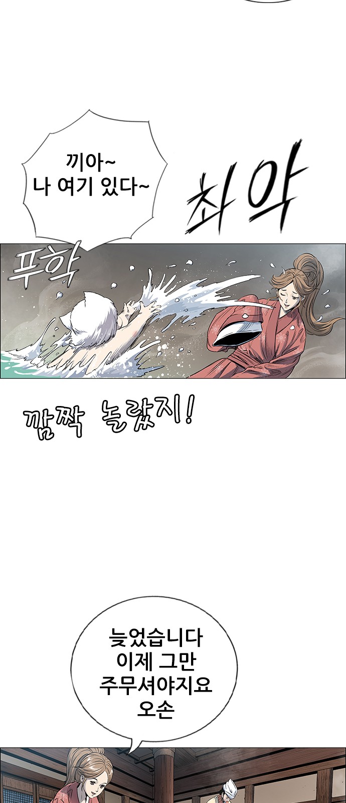 5 페이지