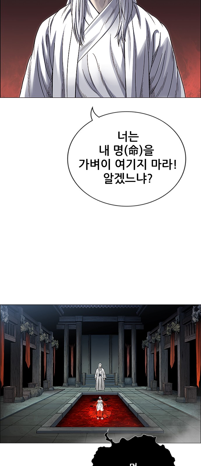 56 페이지