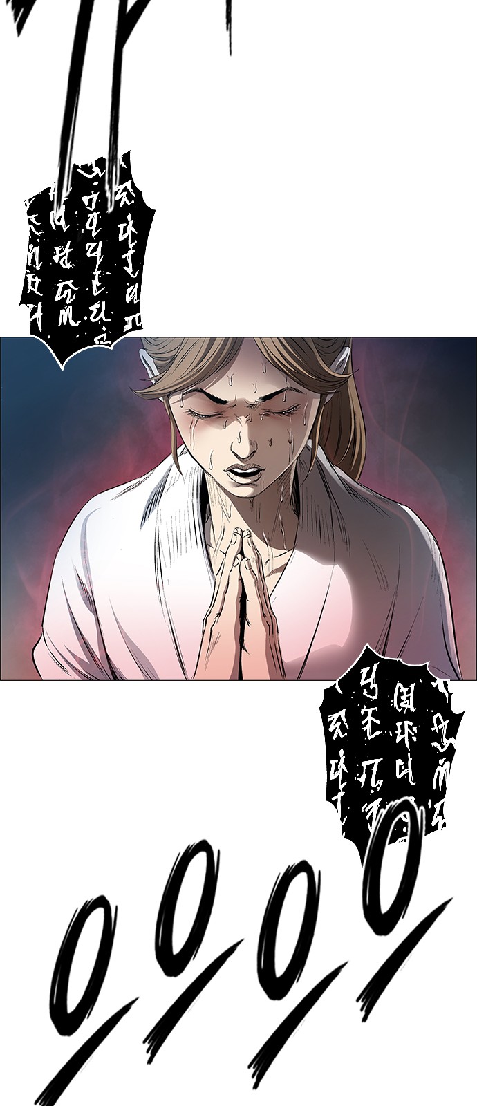 65 페이지