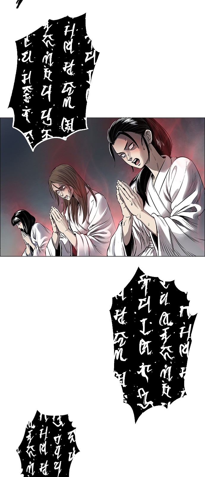 66 페이지