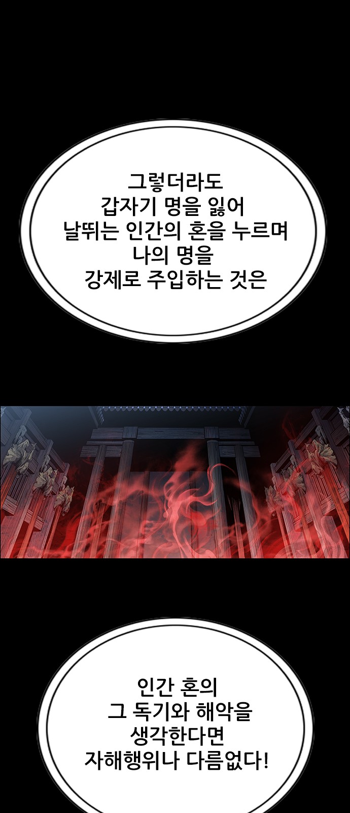 69 페이지