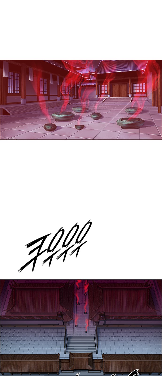 78 페이지