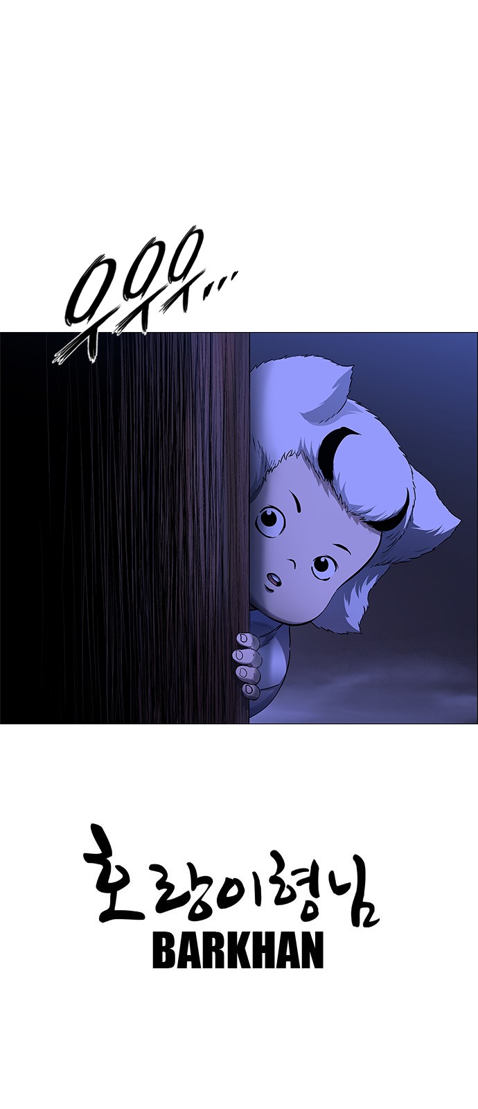 80 페이지