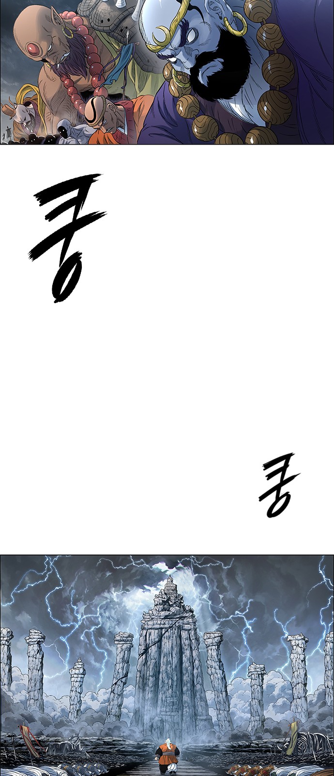 87 페이지