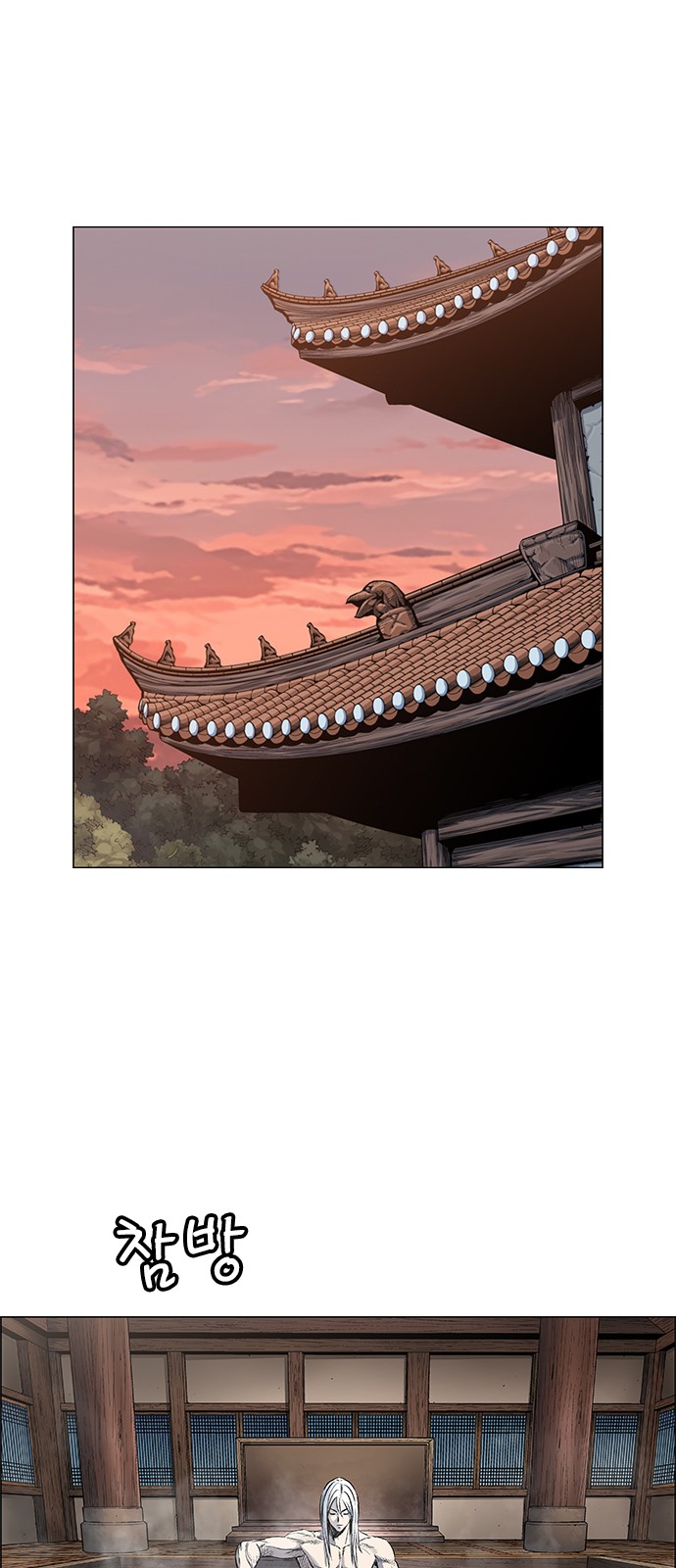 9 페이지