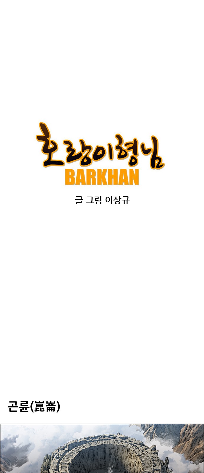 1 페이지