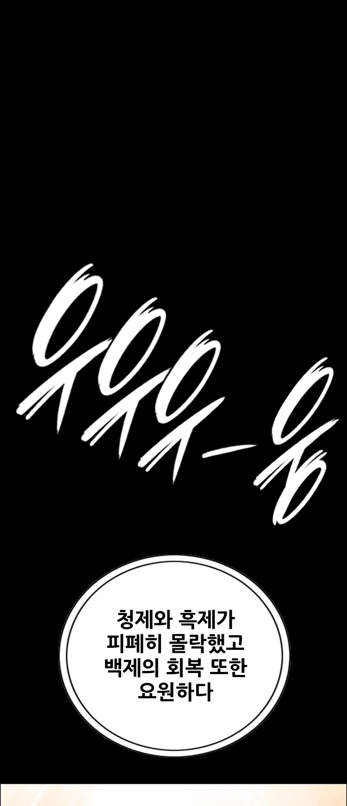 103 페이지