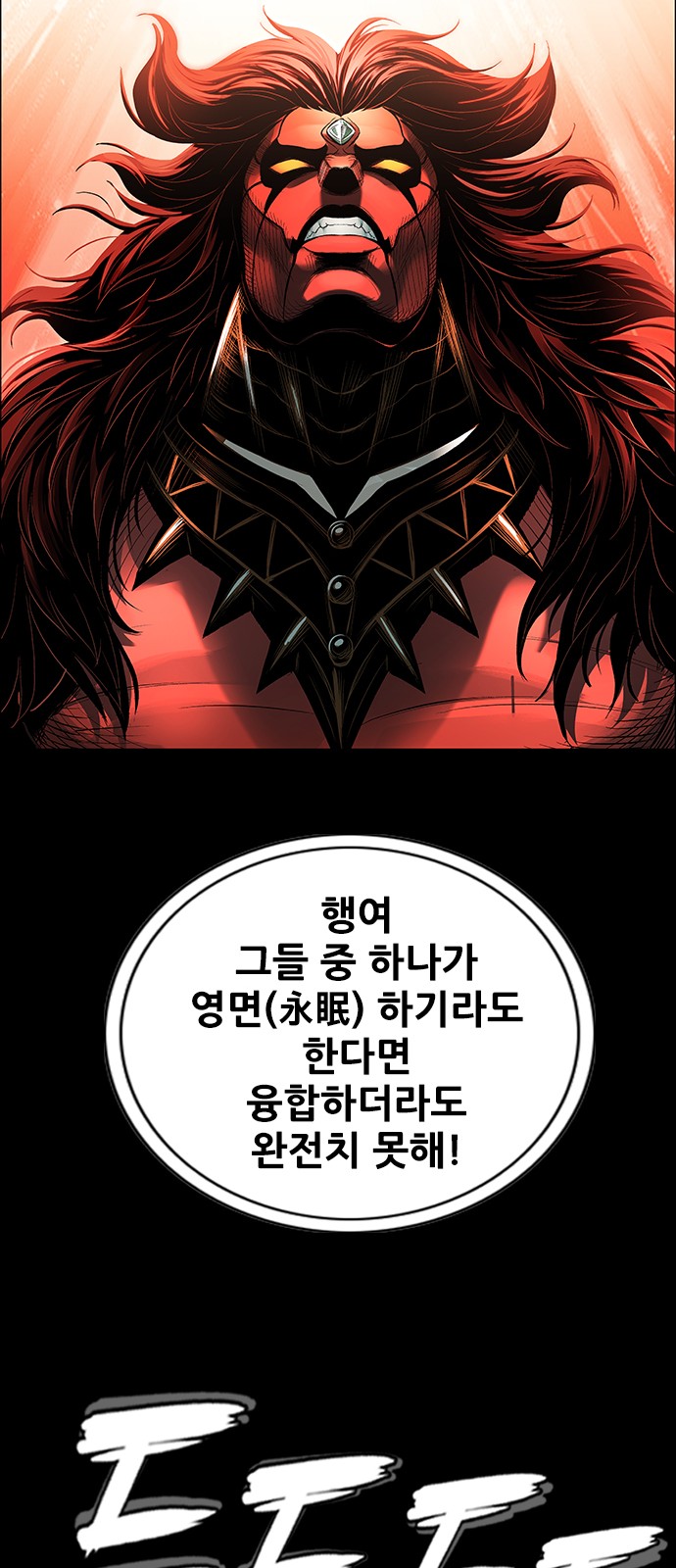 104 페이지