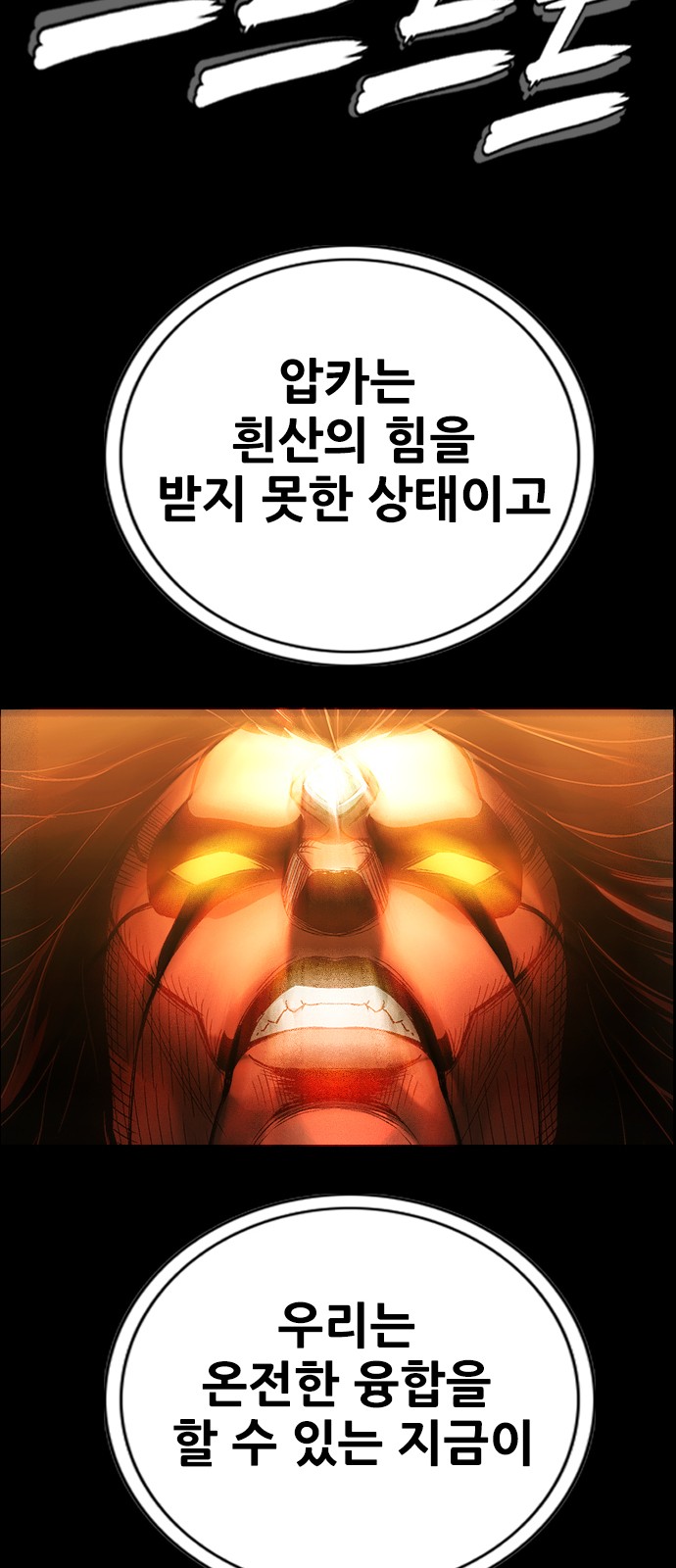 105 페이지