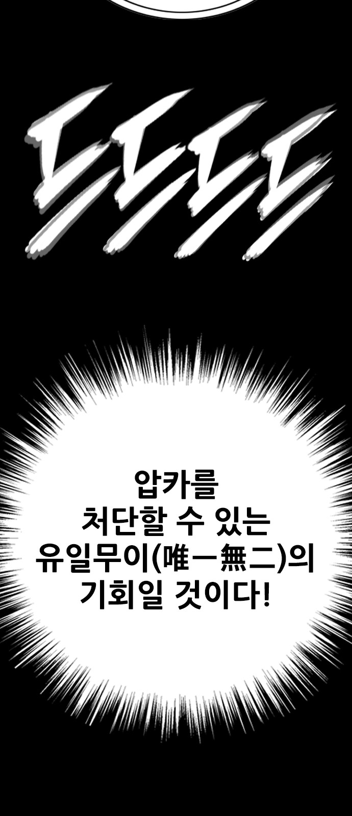 106 페이지