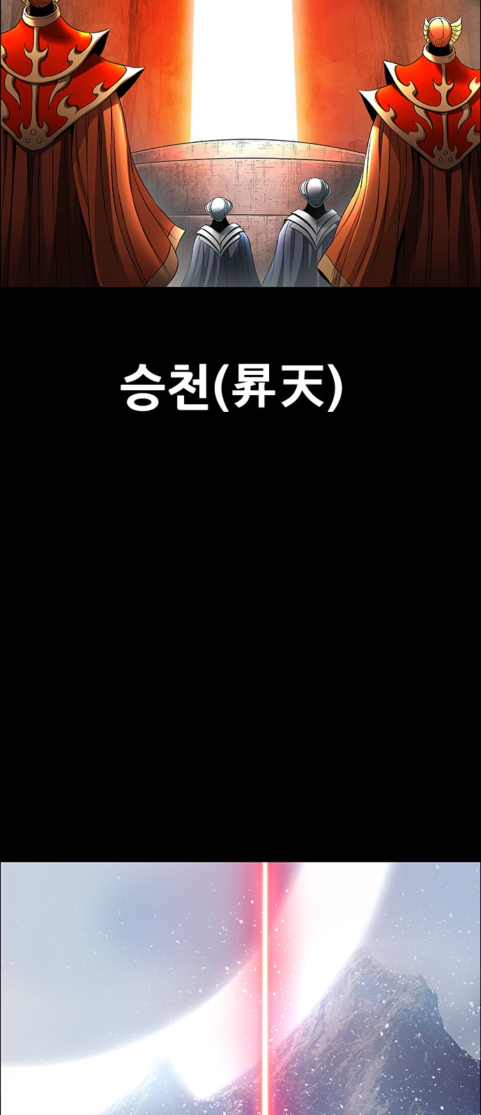 108 페이지