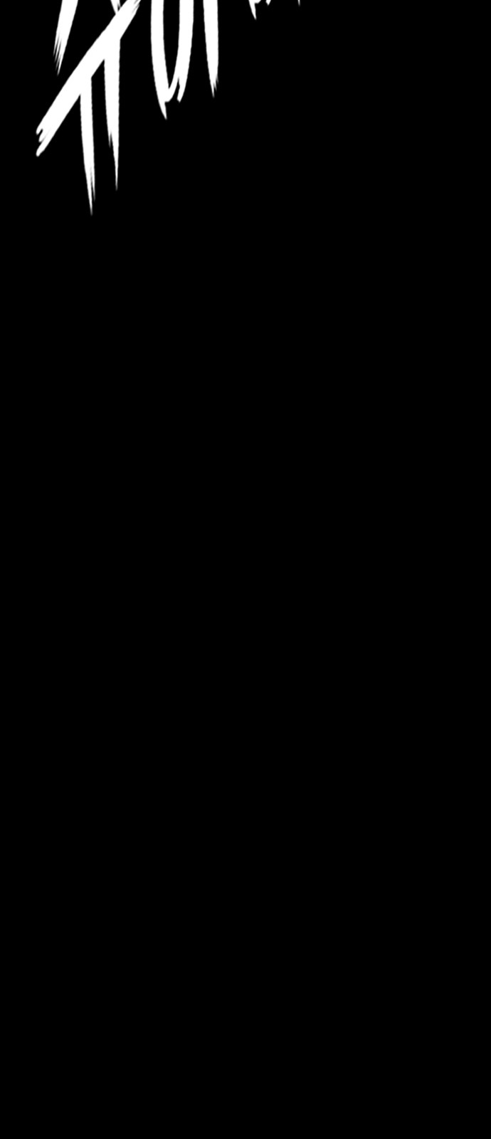 110 페이지