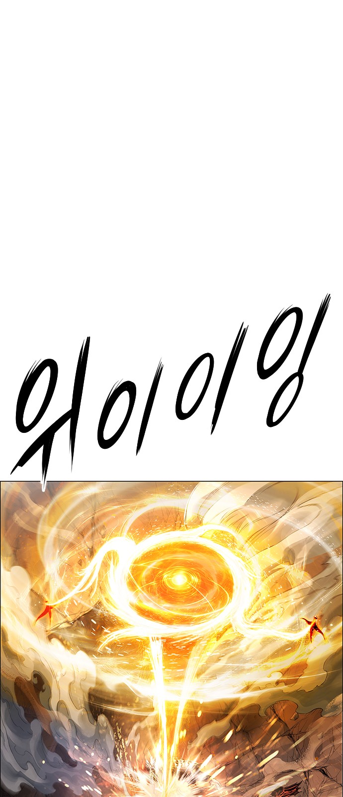 112 페이지