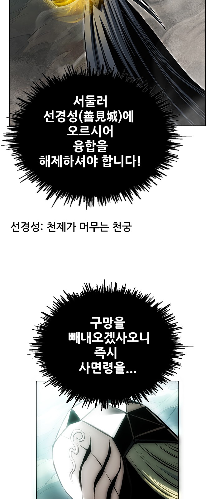 116 페이지